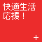 �݂Ȃ��܂̉��K�����������܂��I