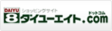 ダイユーエイト.com ホームセンター商品の通販サイト ダイユーエイト・ドットコム