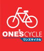 ワンズサイクル