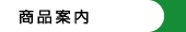 ���i�ē�