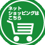 �z�[���Z���^�[���i�̒ʔ̃T�C�g�y�_�C���[�G�C�g�E�h�b�g�R���z