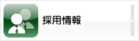 IR情報