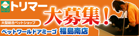 �g���}�[���W�I