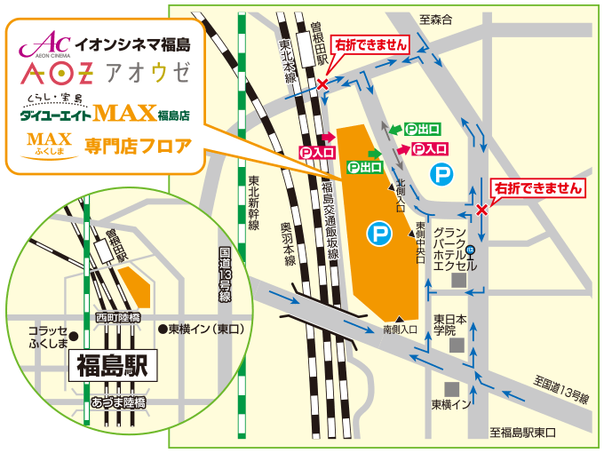 周辺マップ