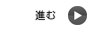 Next