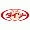 The ダイソー