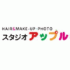 ＨＡＩＲ＆ＭＡＫＥ－ＵＰ ・ＰＨＯＴＯスタジオ　アップル