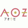 A・O・Z（ア・オウ・ゼ）
