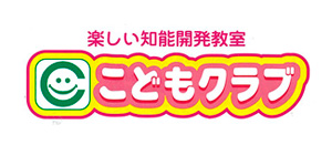 こどもクラブ 福島教室