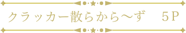 201812_christmas24.png