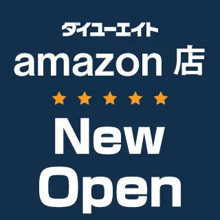 ダイユーエイトamazon店オープン！