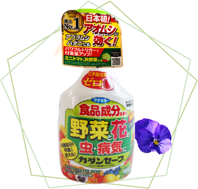 フマキラー カダンセーフ