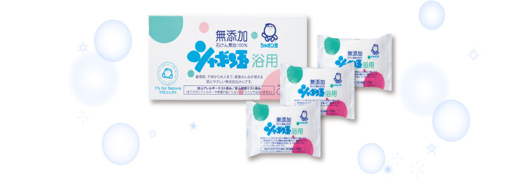 シャボン玉石けん 株式会社ダイユーエイト シャボン玉石けん 株式会社ダイユーエイト