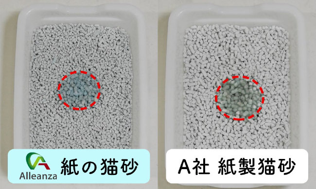 紙の猫砂  色の変化