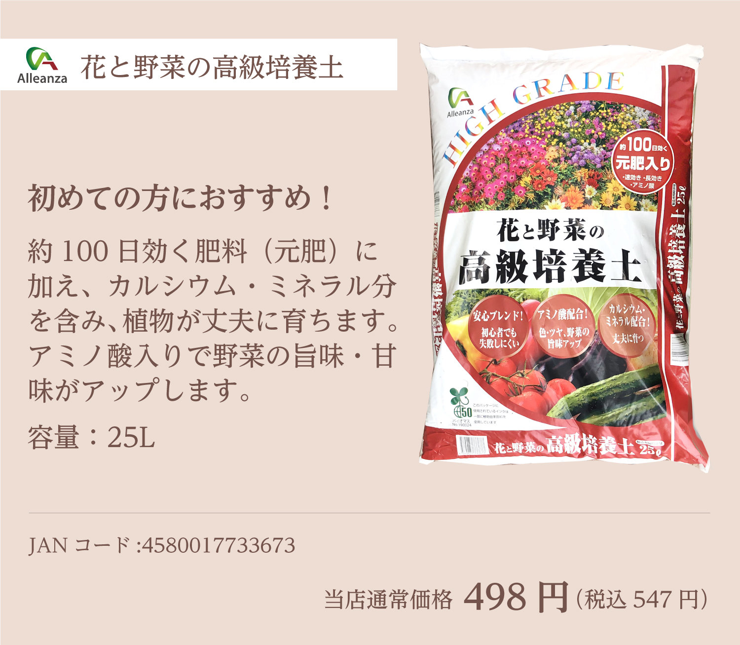 育てる場所を選ばない 病害虫に強い おすすめ秋植え野菜 株式会社ダイユーエイト 育てる場所を選ばない 病害虫に強い おすすめ秋植え野菜 株式会社ダイユーエイト
