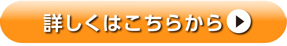 KOSHINページへ