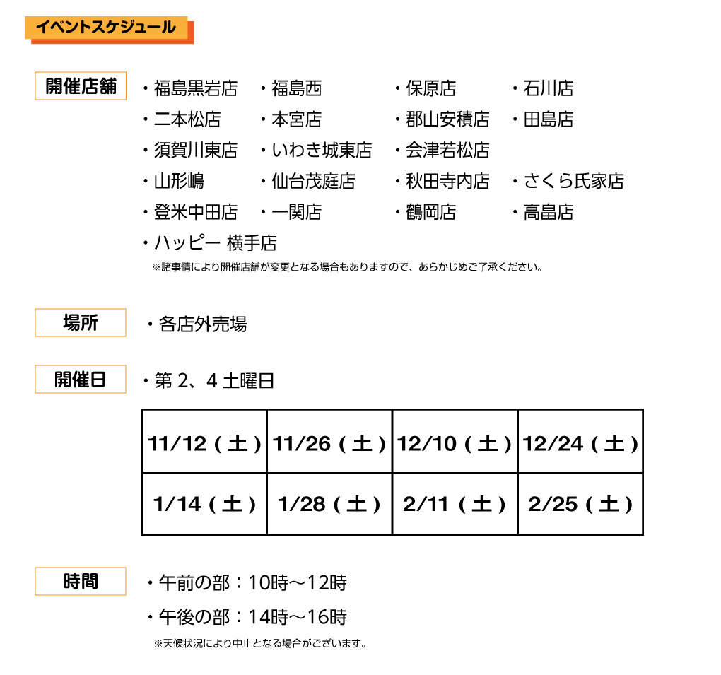 ケルヒャー高圧洗浄機　実演会