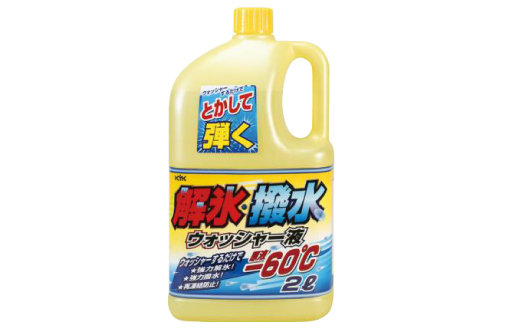 解氷･撥水 ウォッシャー液（ー60℃)