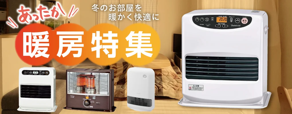 Dainichi FW-5620L(W) 石油ファンヒーター20年製