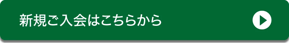 ダイユーエイト ルビットクレジットカードキャンペーンへ