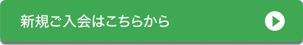 ルビットクレジットカードへ