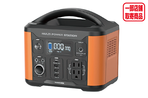 ポータブル電源120W TL108OR