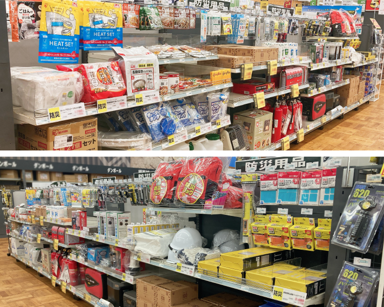 防災用品
