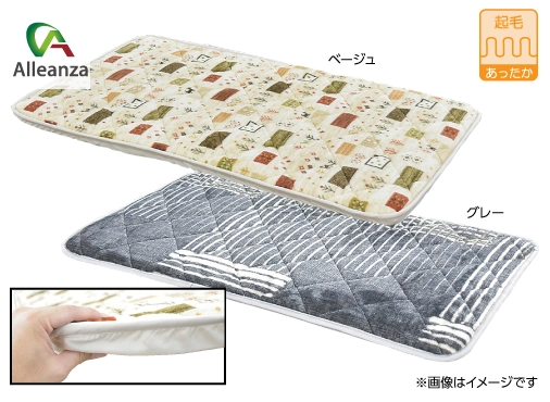 ふんわり起毛のキルティング長座布団