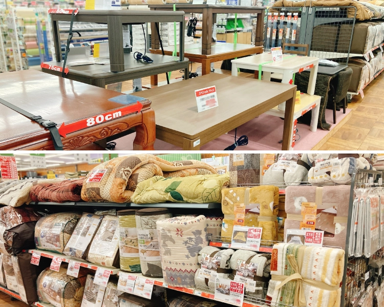 こたつ布団 長座布団 冬寝具 敷パッド 毛布 冬用スリッパ