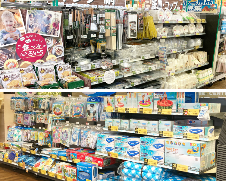 アウトドア用品