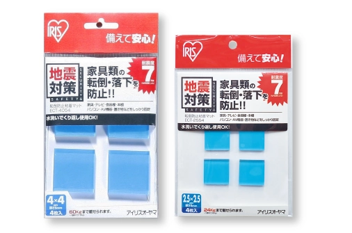 転倒防止粘着マット