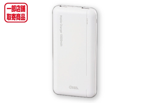 モバイルチャージャー 10000mAh　SMP-JV53W