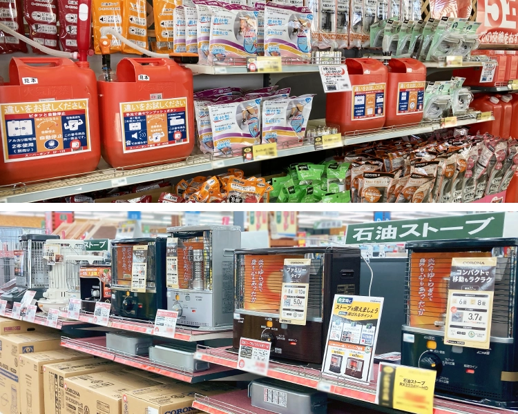 ダイユーエイト