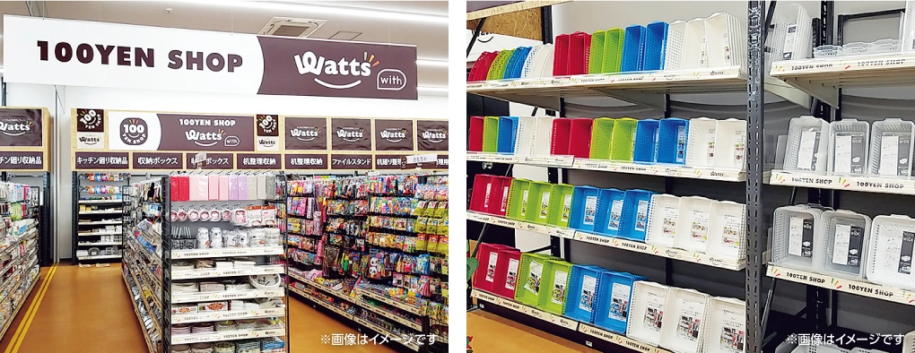 ダイユーエイト猪苗代店に100円ショップワッツOPEN!!