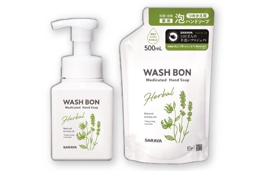 ウォシュボン　ハーバル薬用ハンドソープ