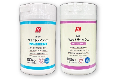 除菌ボトルウェット　本体