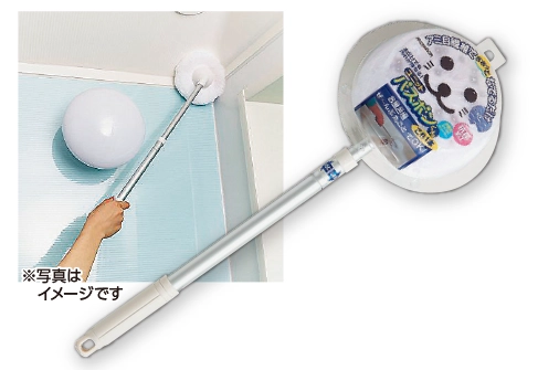 ユニットバスボンくん 抗菌 N-AL