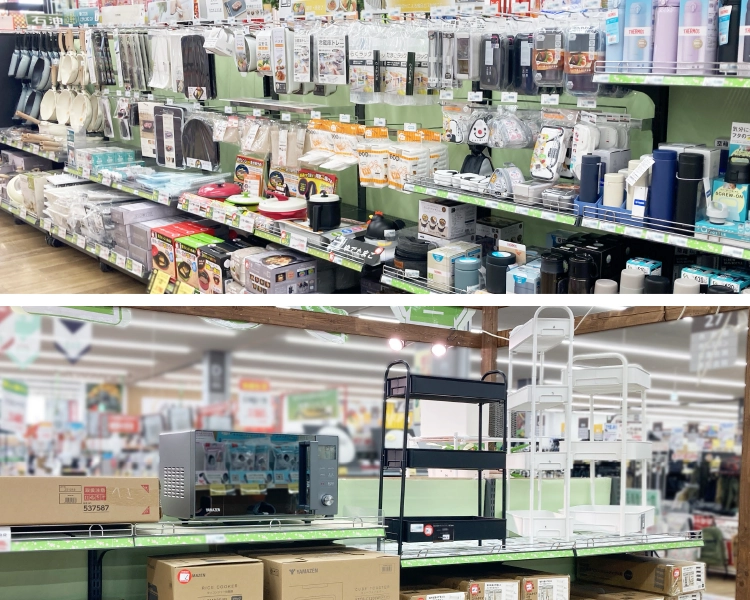 ダイユーエイト