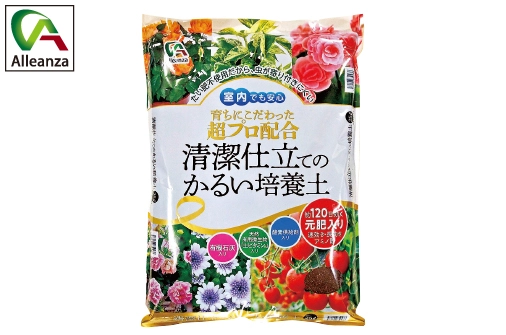 清潔仕立てのかるい培養土 25L