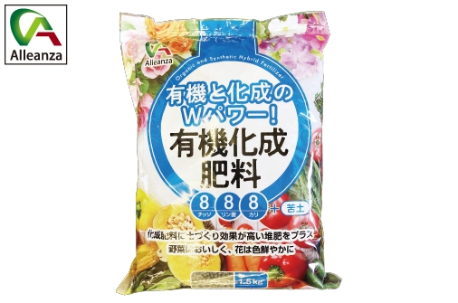 AL花と野菜の有機化成肥料
