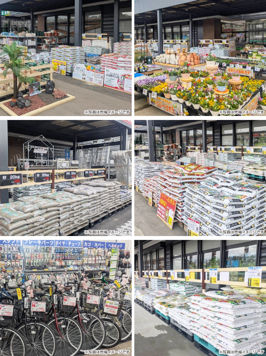 ダイユーエイト船引店リフレッシュオープン！