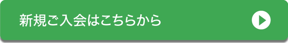ダイユーエイト ルビットクレジットカードへ