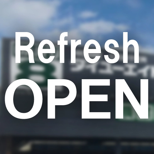 ダイユーエイト川俣店リフレッシュオープン