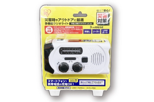 アイリス　多機能防災ラジオ JTL-29