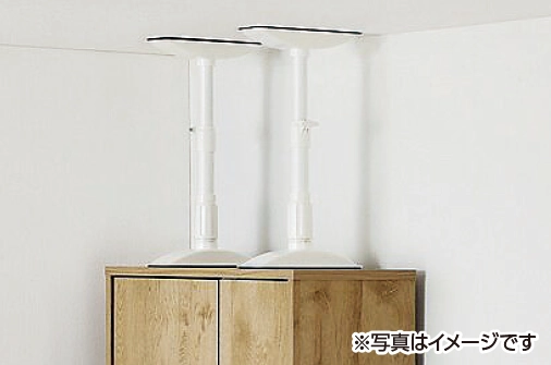 家具転倒防止伸縮棒