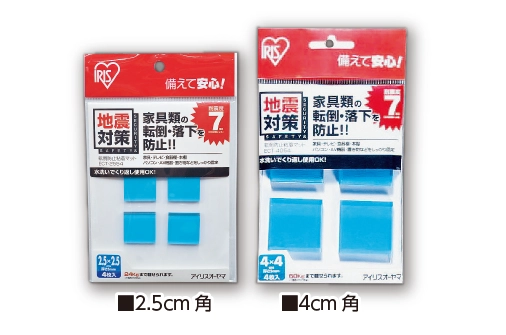 転倒防止粘着マット