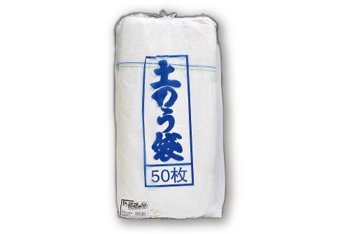 土のう袋