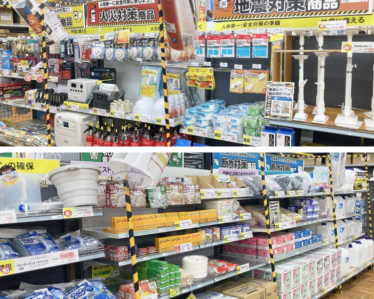 防災用品　地震対策　水害対策