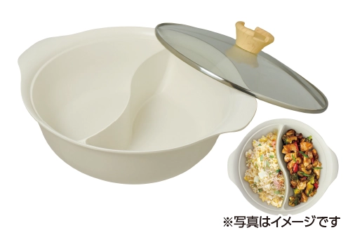 ファーブ IH 対応二色鍋　26cm
