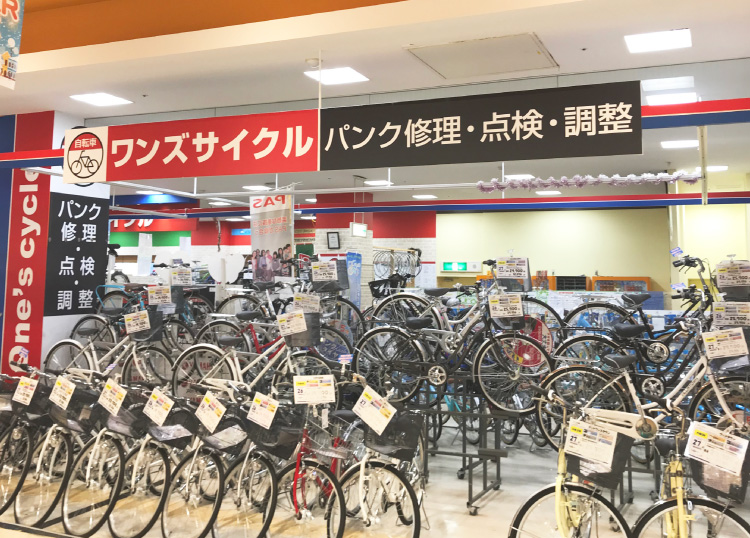 融合 退院 断線 若松 イオン 自転車 Greater Is He Net
